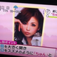 Image for article titled The Successor to "Duck Lips" Is "Sparrow Face"